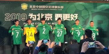 国安队最新爆料视频,揭秘球队备战新赛季的幕后故事