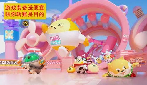 蛋仔派对最新爆料蛋币,揭秘蛋仔派对最新蛋币生成机制